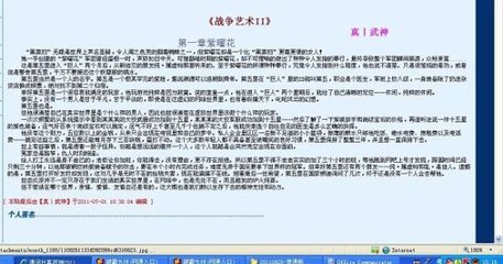 双人瑜伽笔趣阁